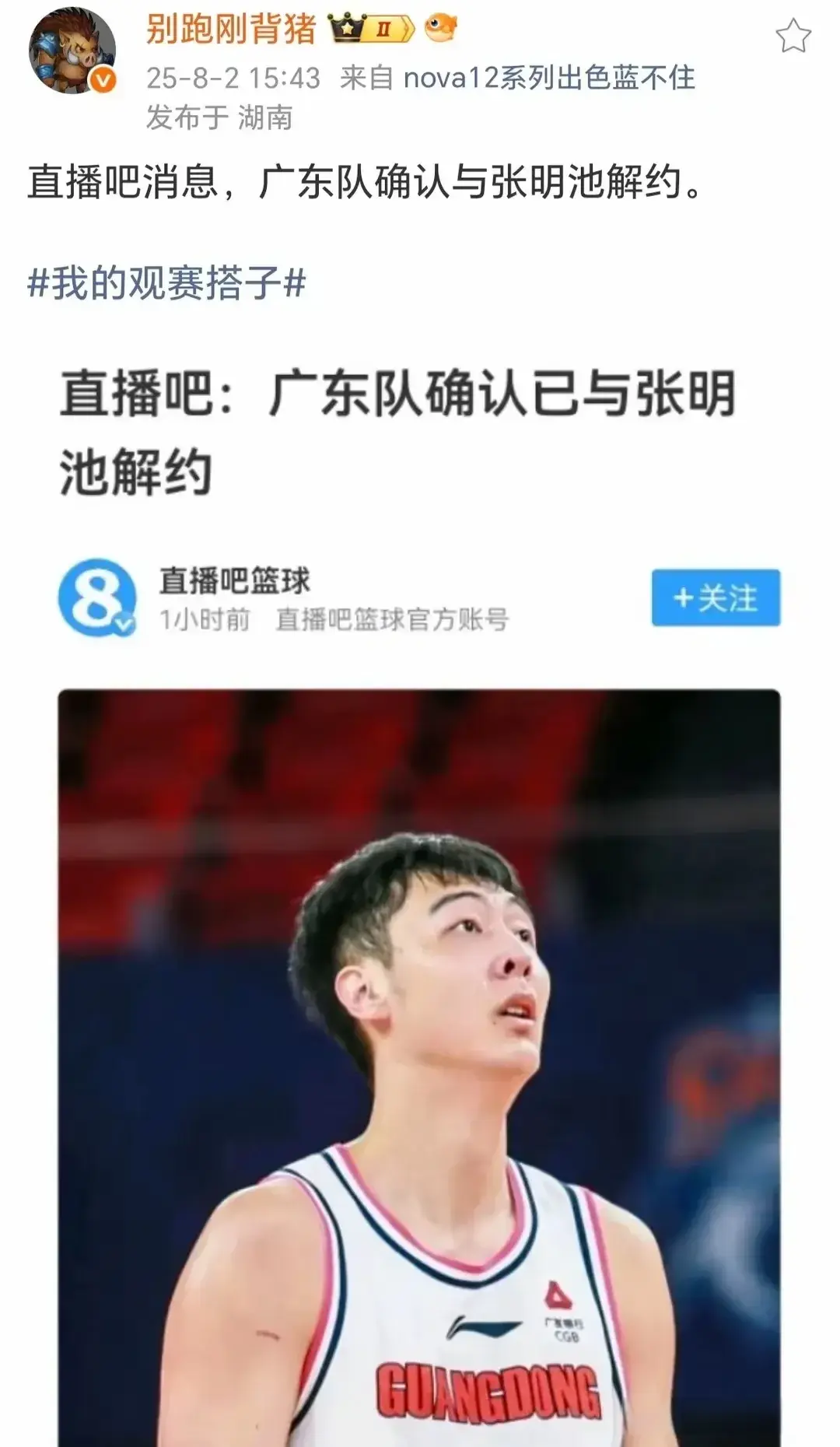 msn, 球队, img