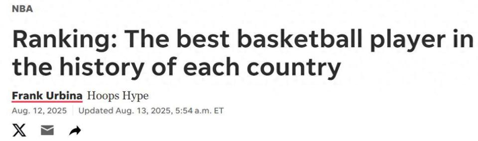 次全明星, 中国男篮沦