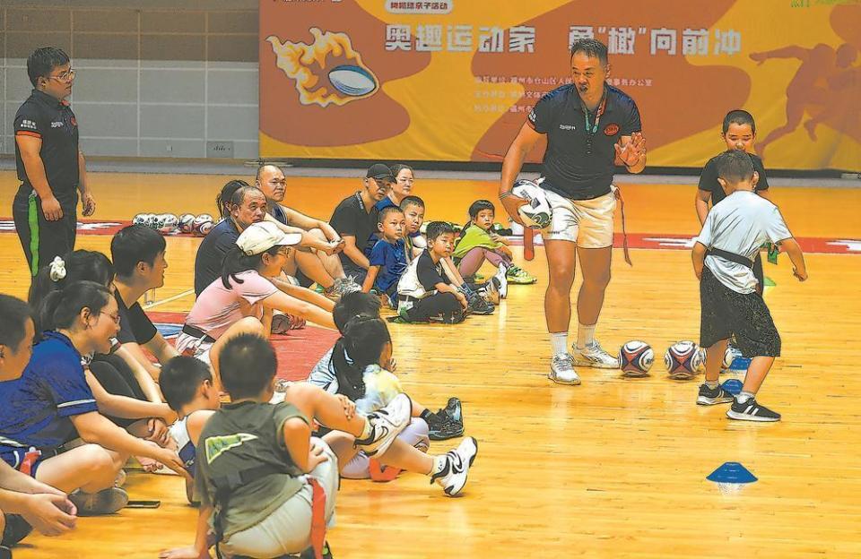 对橄榄球运, 台湾圆满大 对橄榄球运, 台湾圆满大