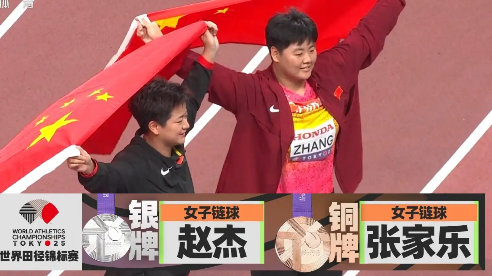 赵杰银牌