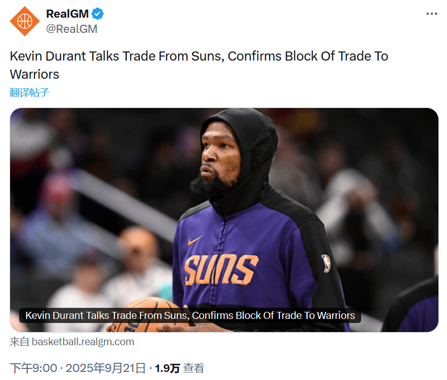 他不想在赛, https, NBA常规