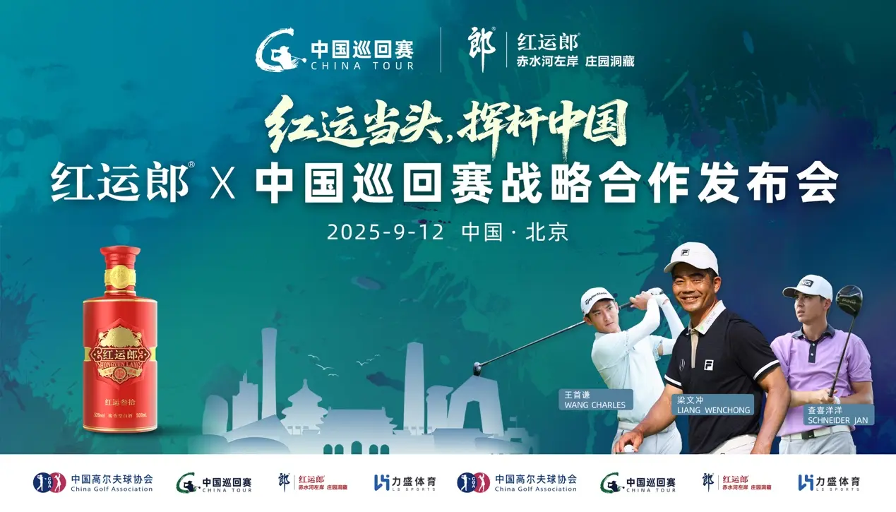 合作, src, 并将出征