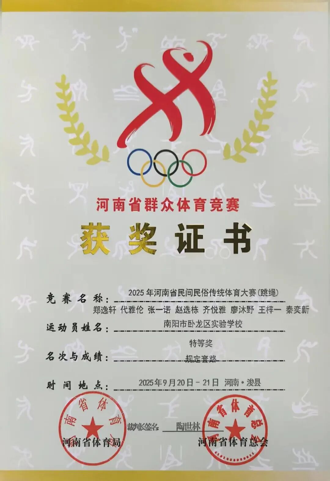 也是对学校, img, https 也是对学校, img, https