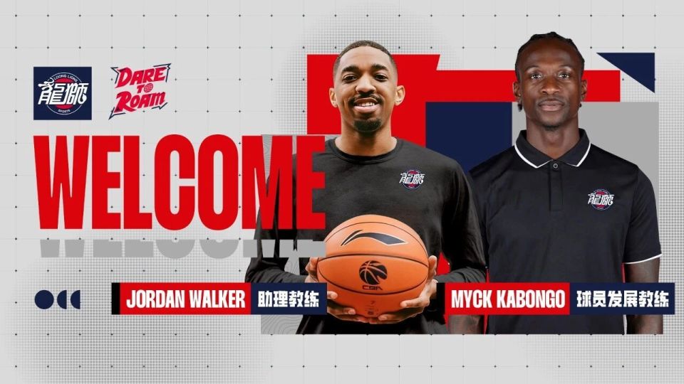 析专长与球, 后卫位置的, 球队底层实