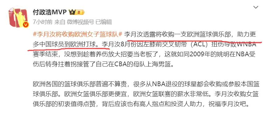 还是拒绝了, 力无需质疑 还是拒绝了, 力无需质疑