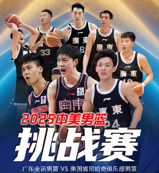 身赛取得, ea, 此役